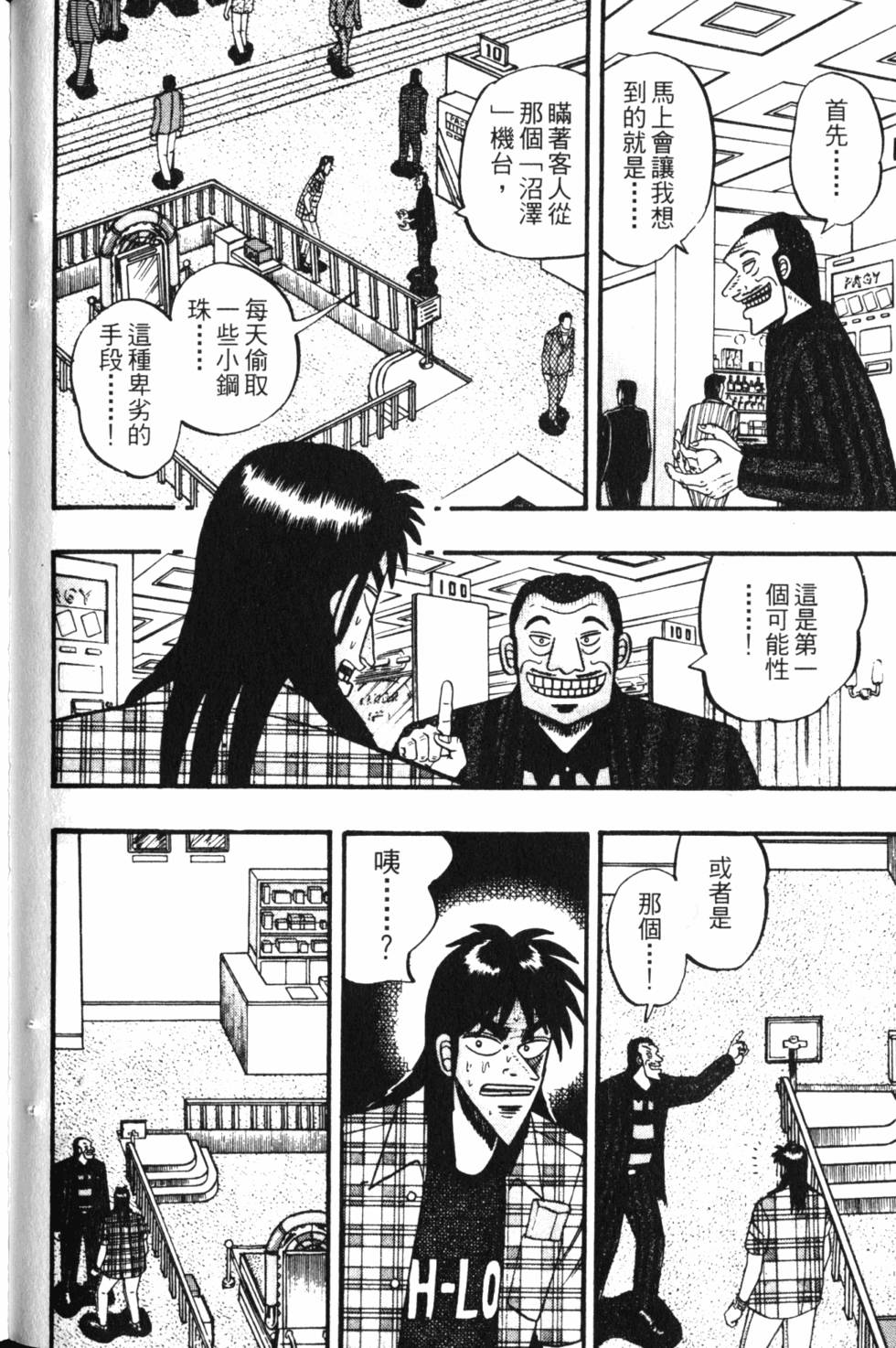 第114页