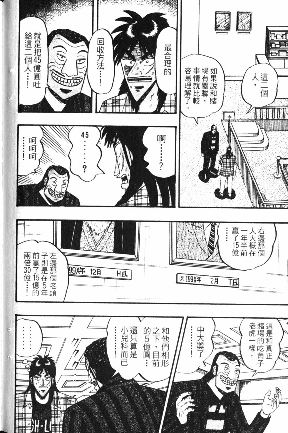 第116页