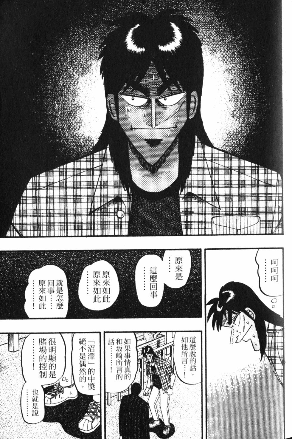 第117页