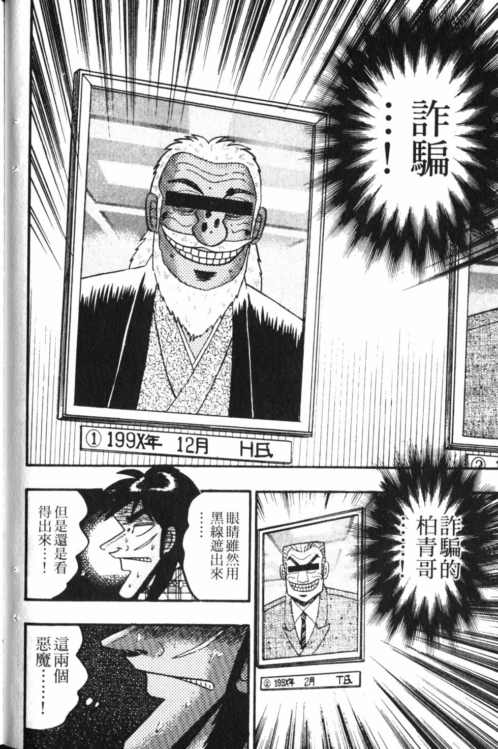 第118页
