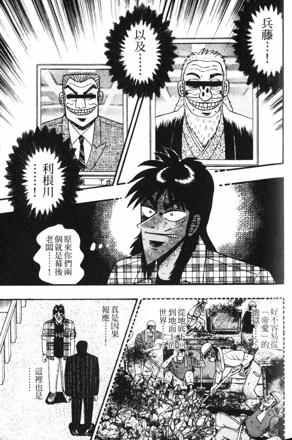 第119页