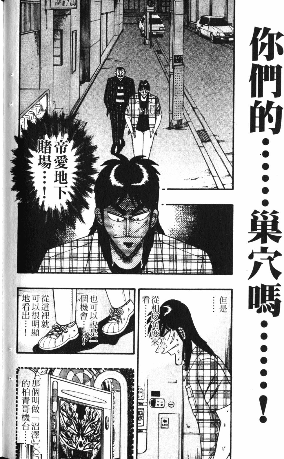 第120页