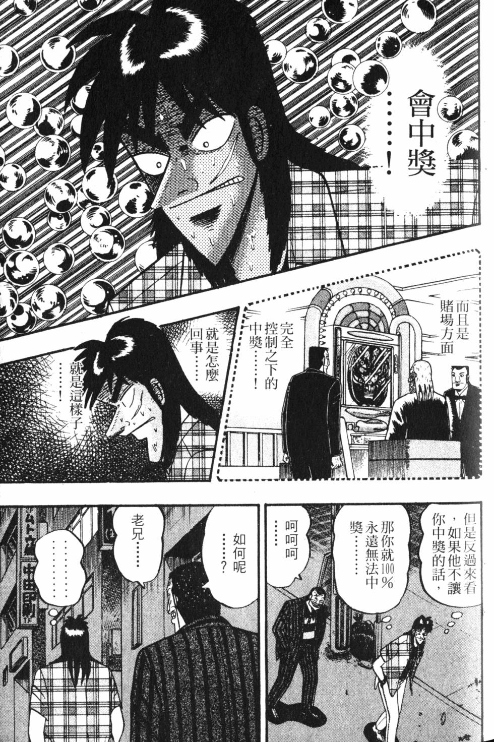 第121页