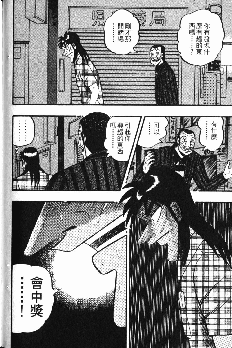 第122页
