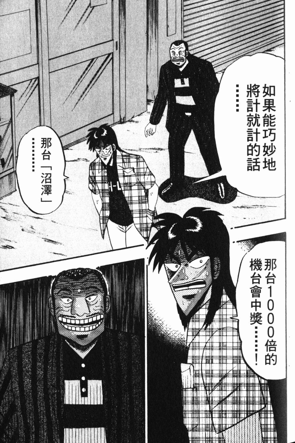 第123页