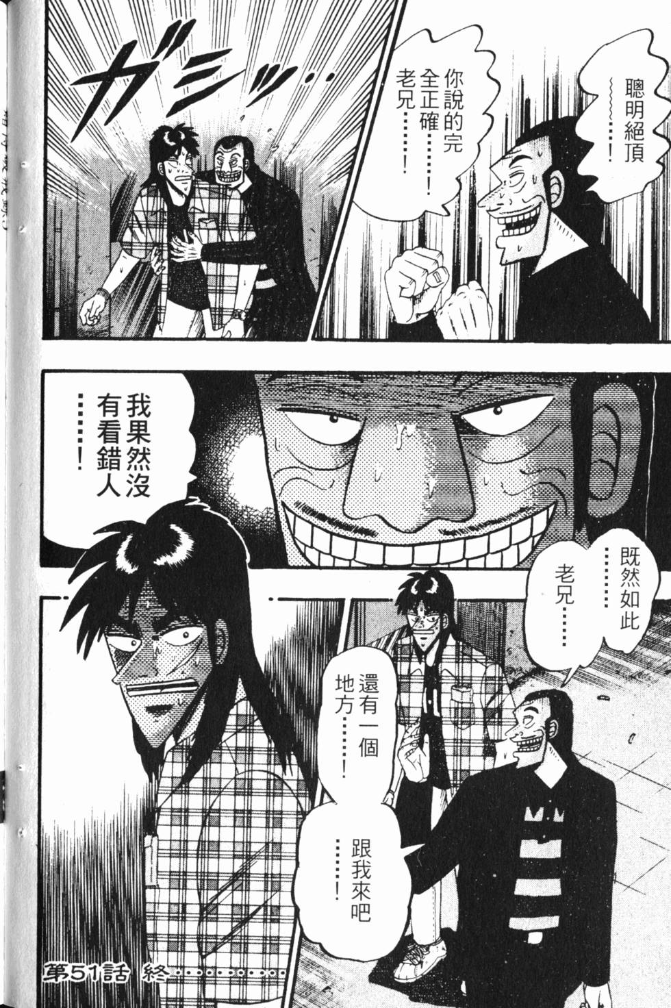 第124页
