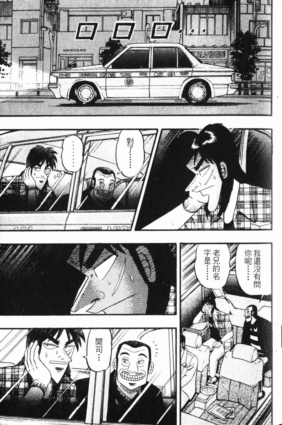 第125页