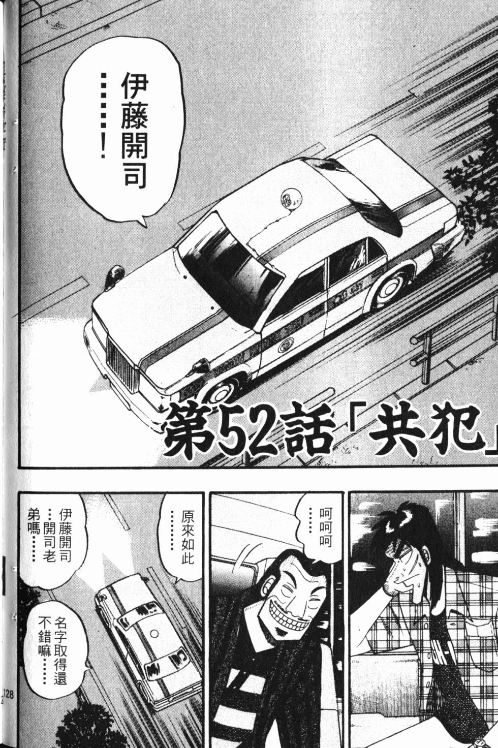 第126页
