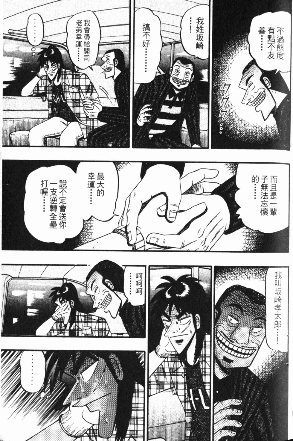 第127页