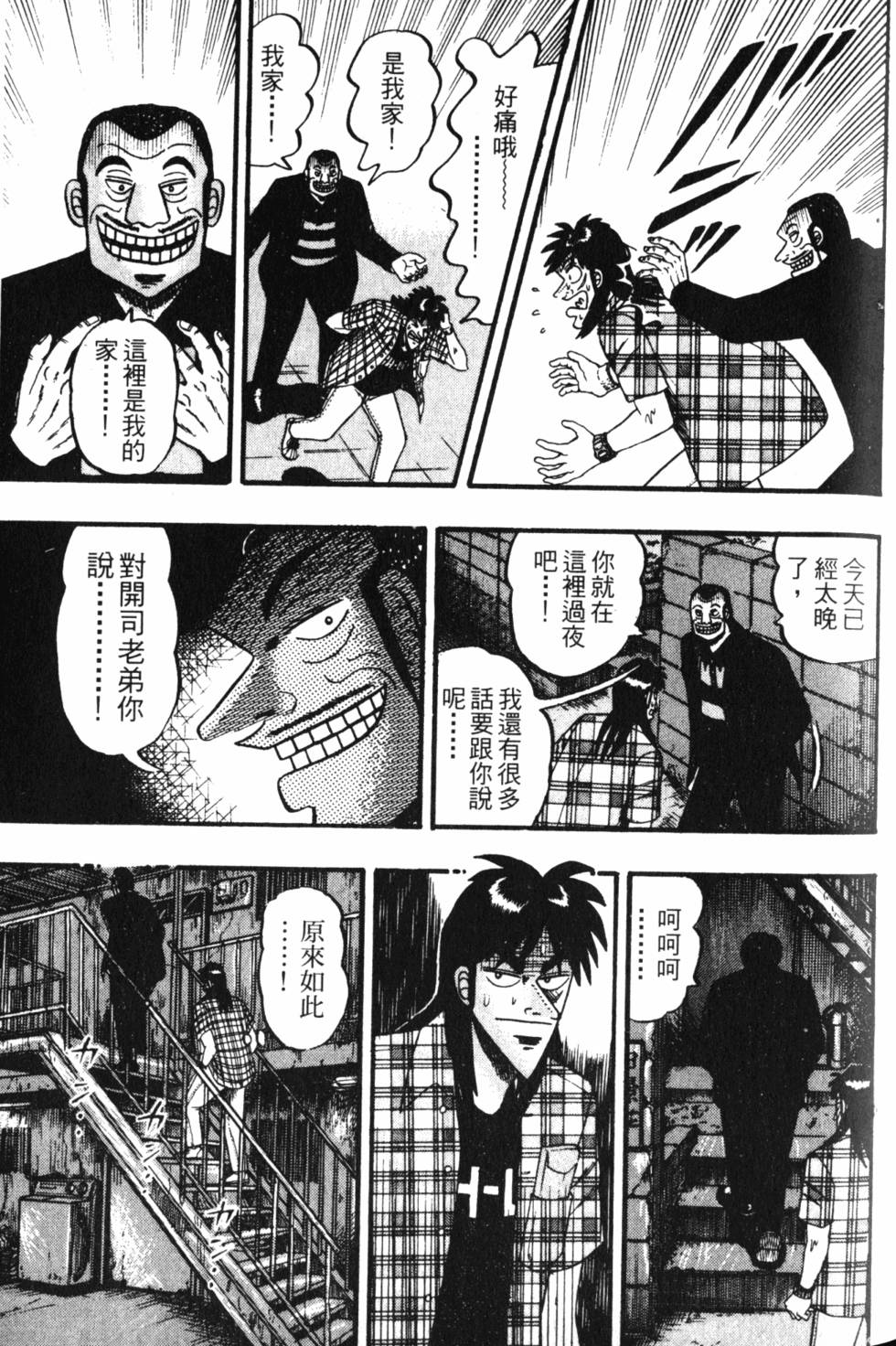 第129页