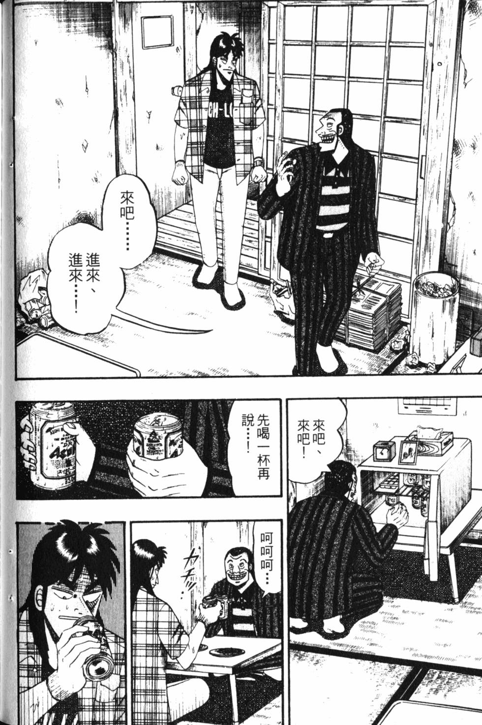 第130页