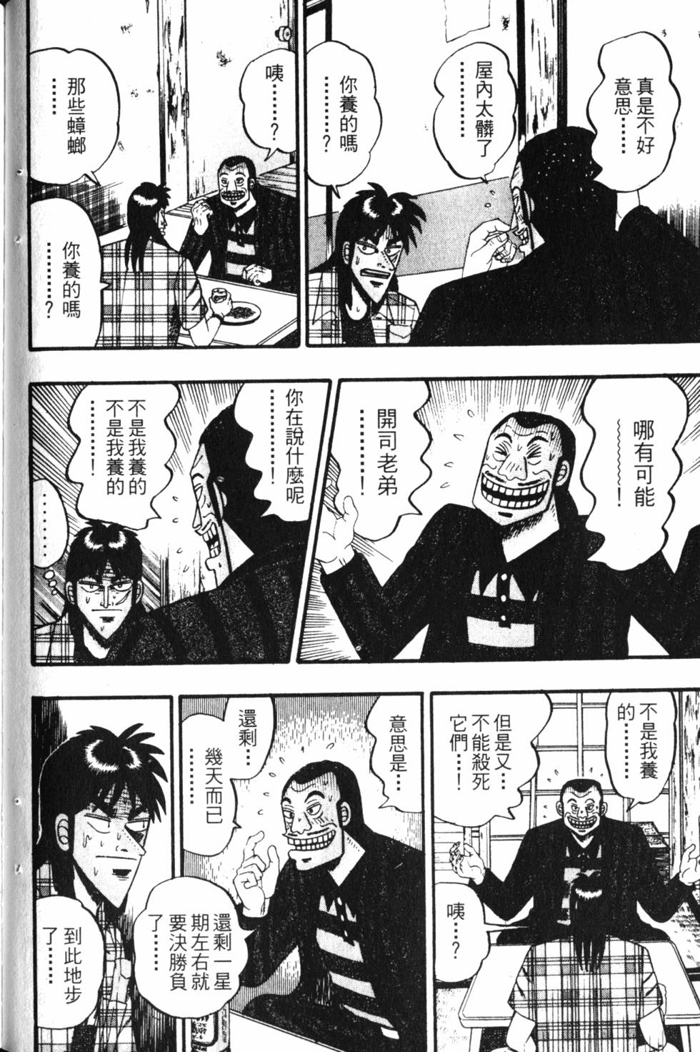 第132页