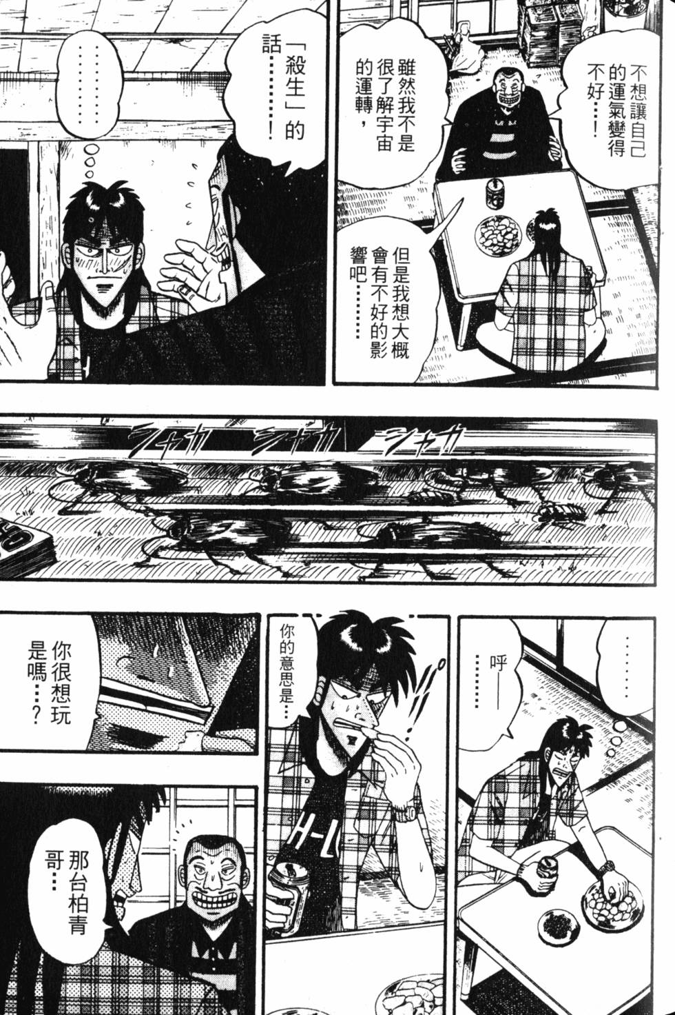 第133页