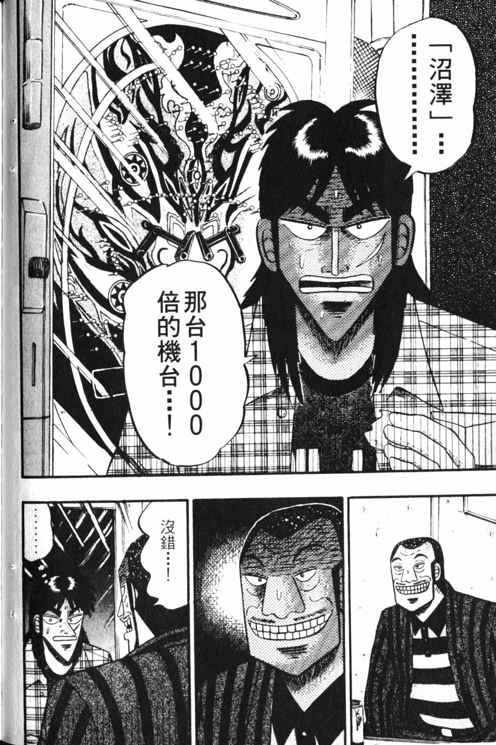 第134页