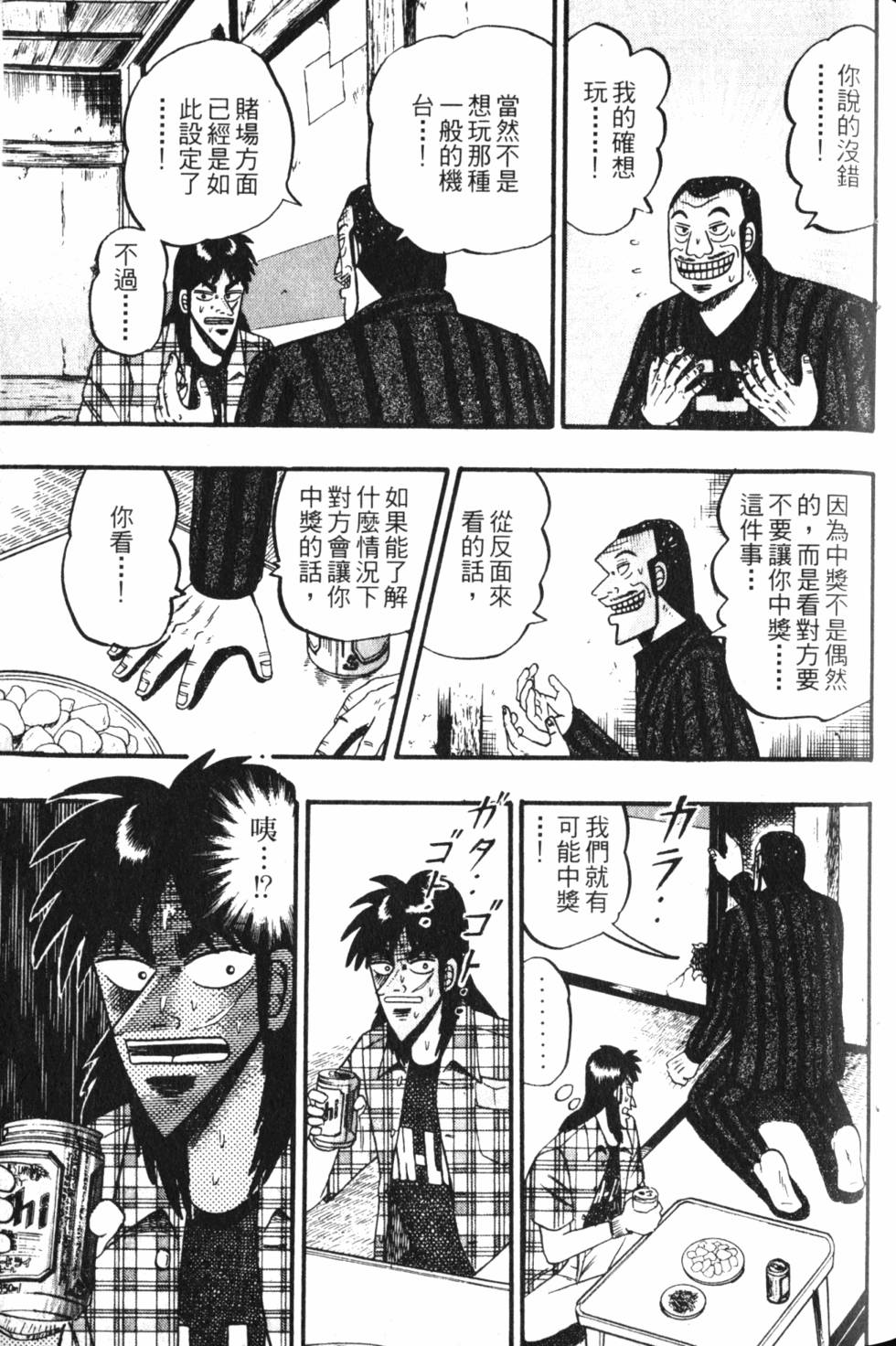 第135页