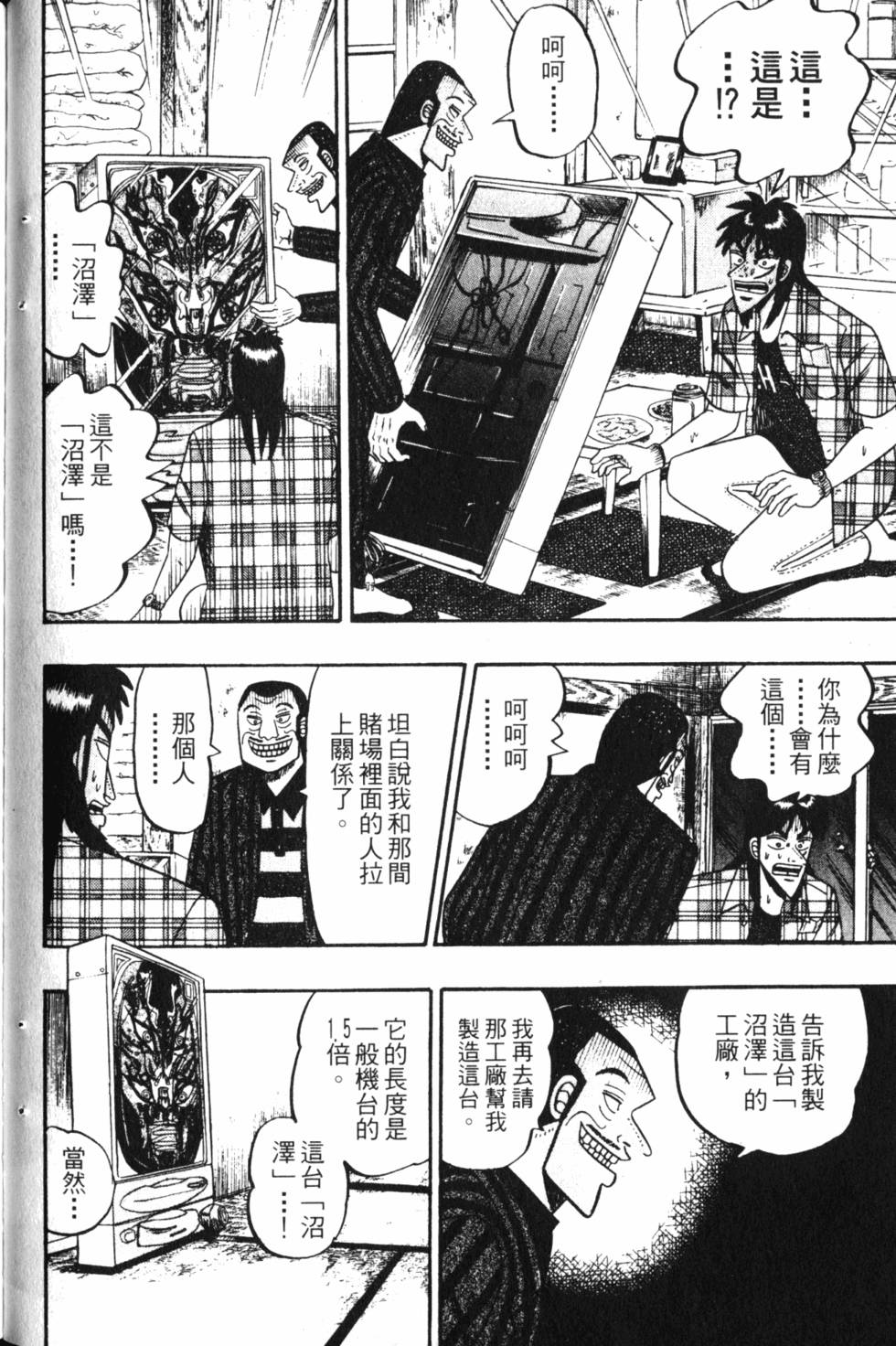 第138页
