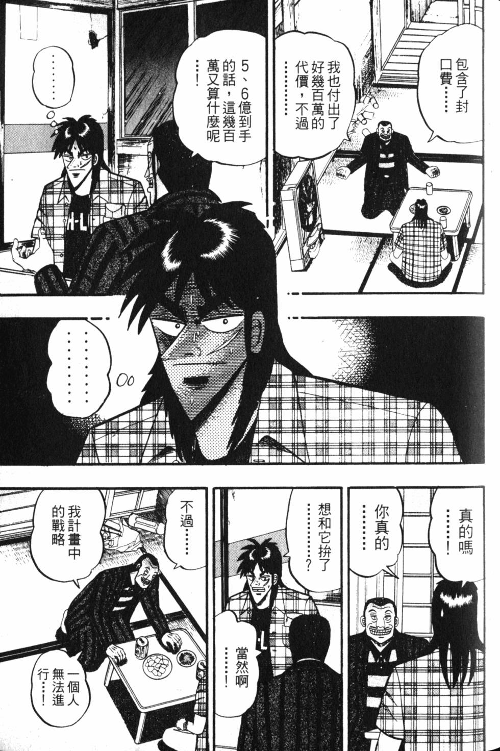 第139页