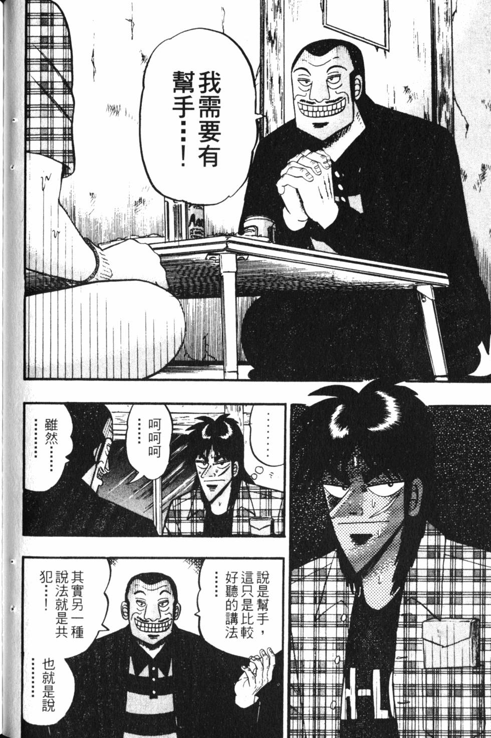 第140页