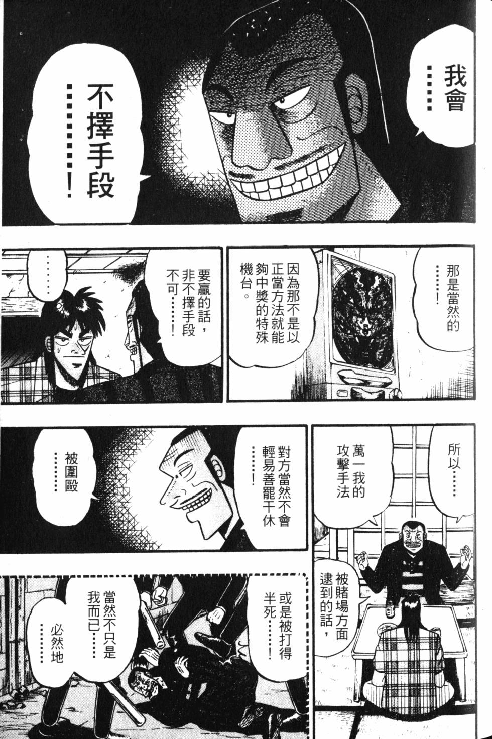 第141页