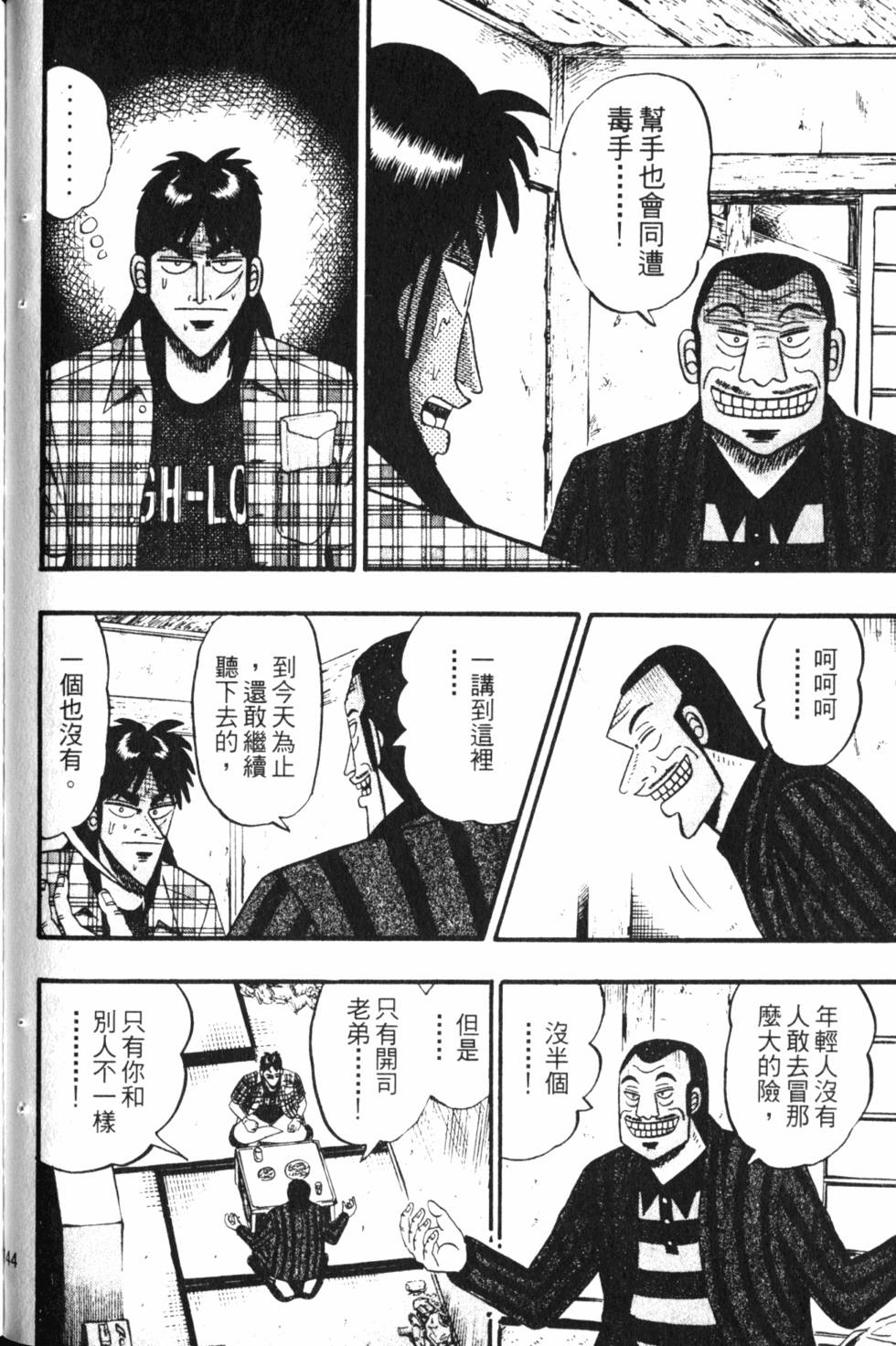 第142页