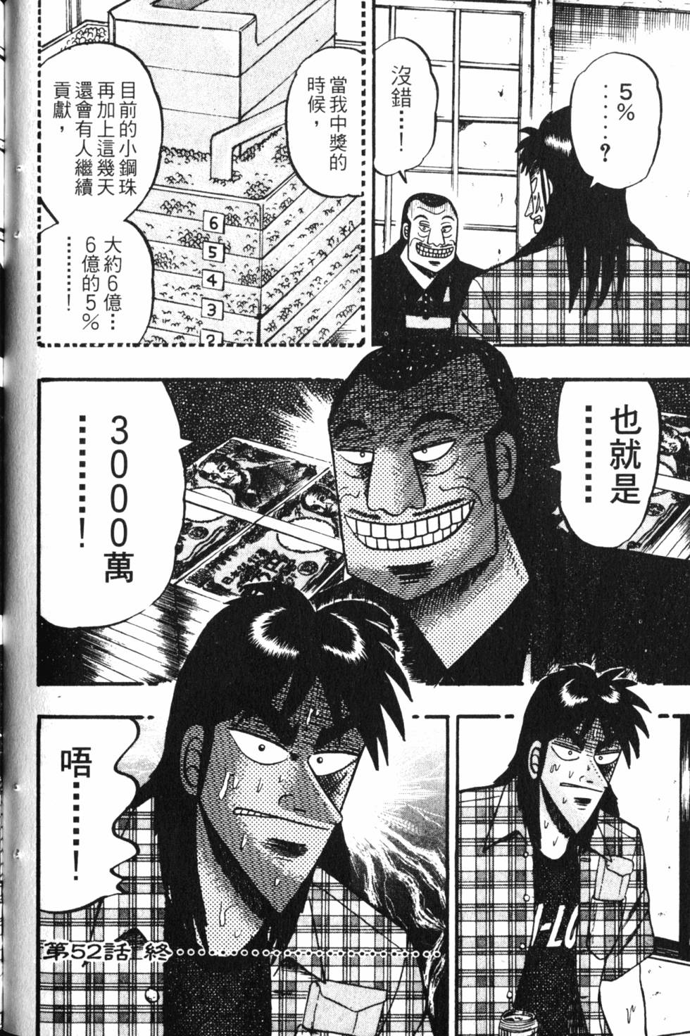 第144页