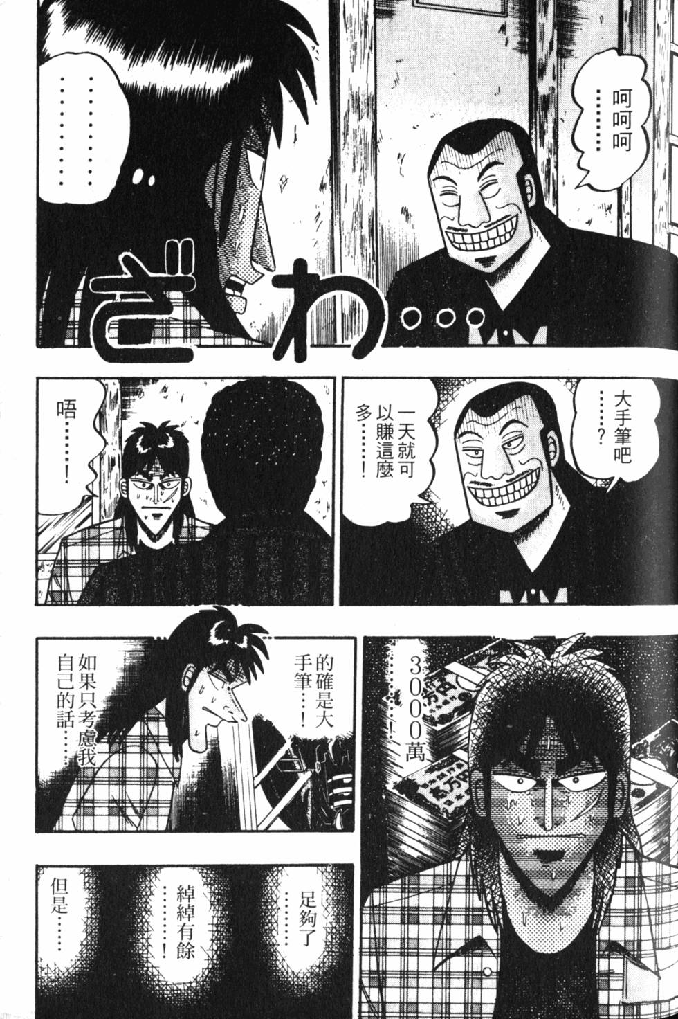 第145页