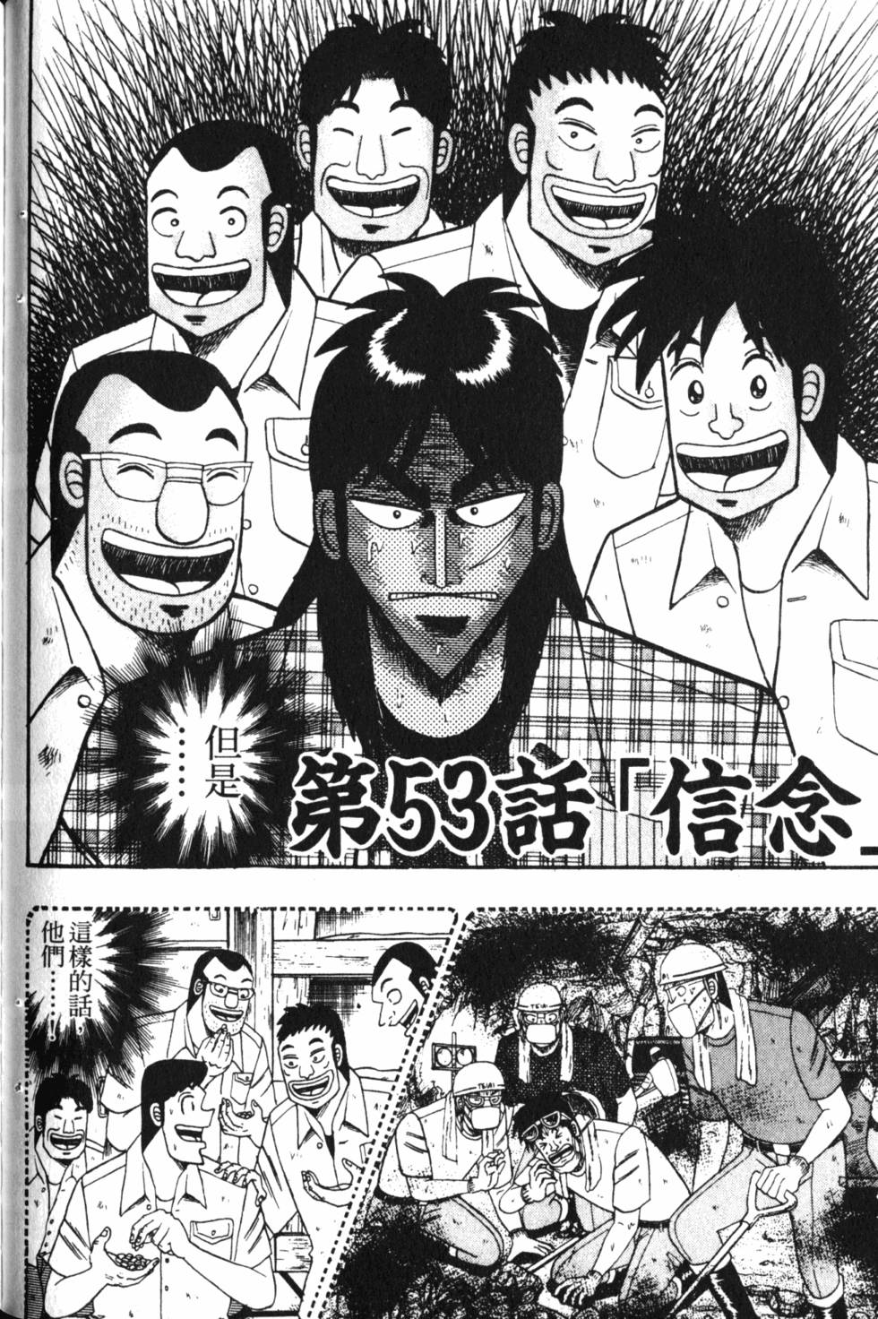 第146页