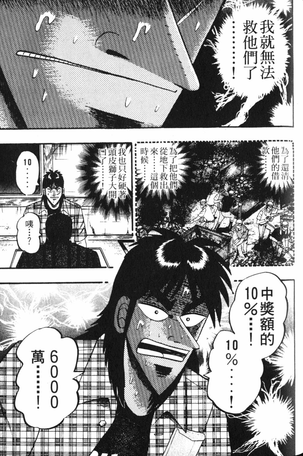 第147页