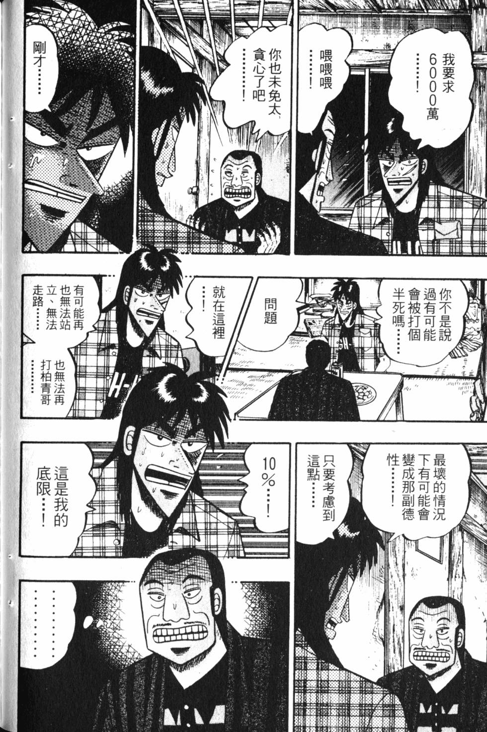 第148页