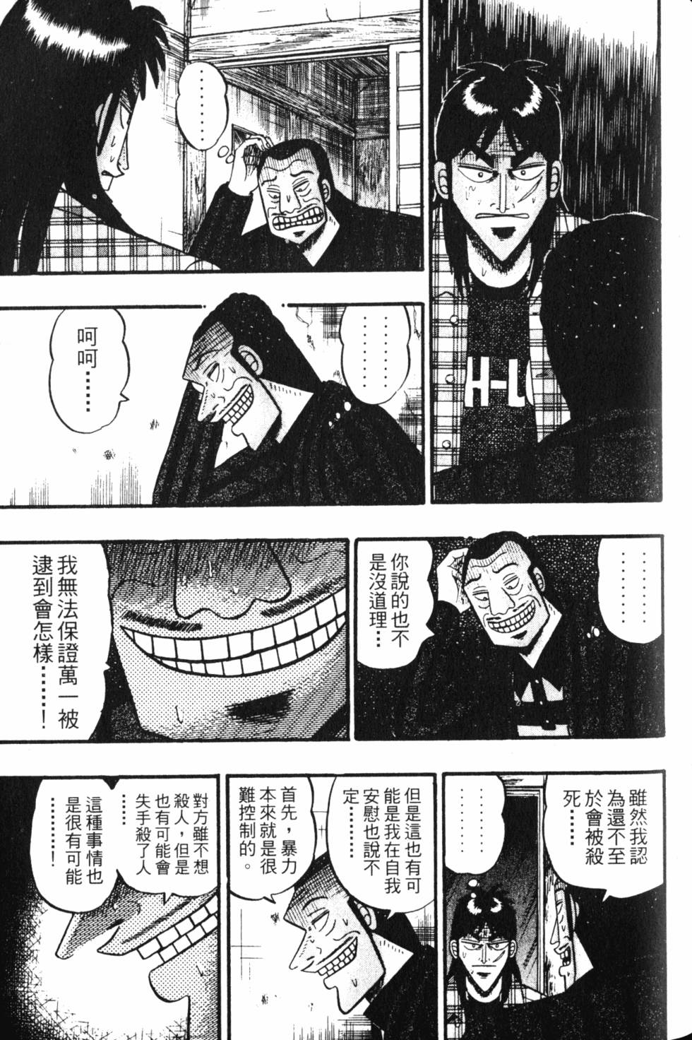 第149页