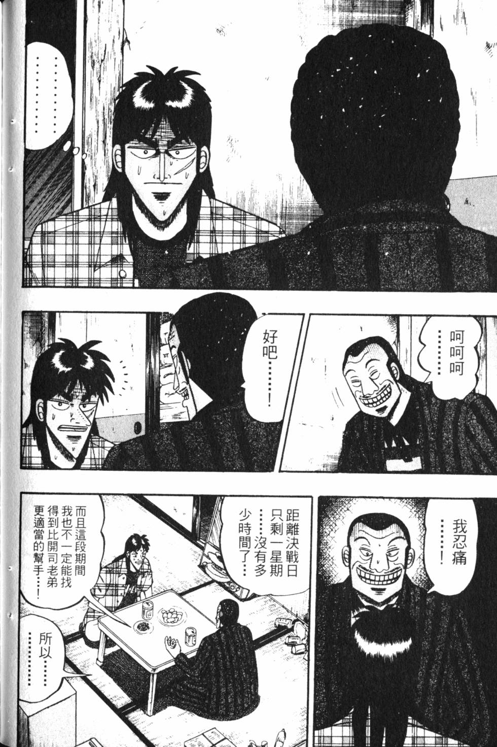 第150页