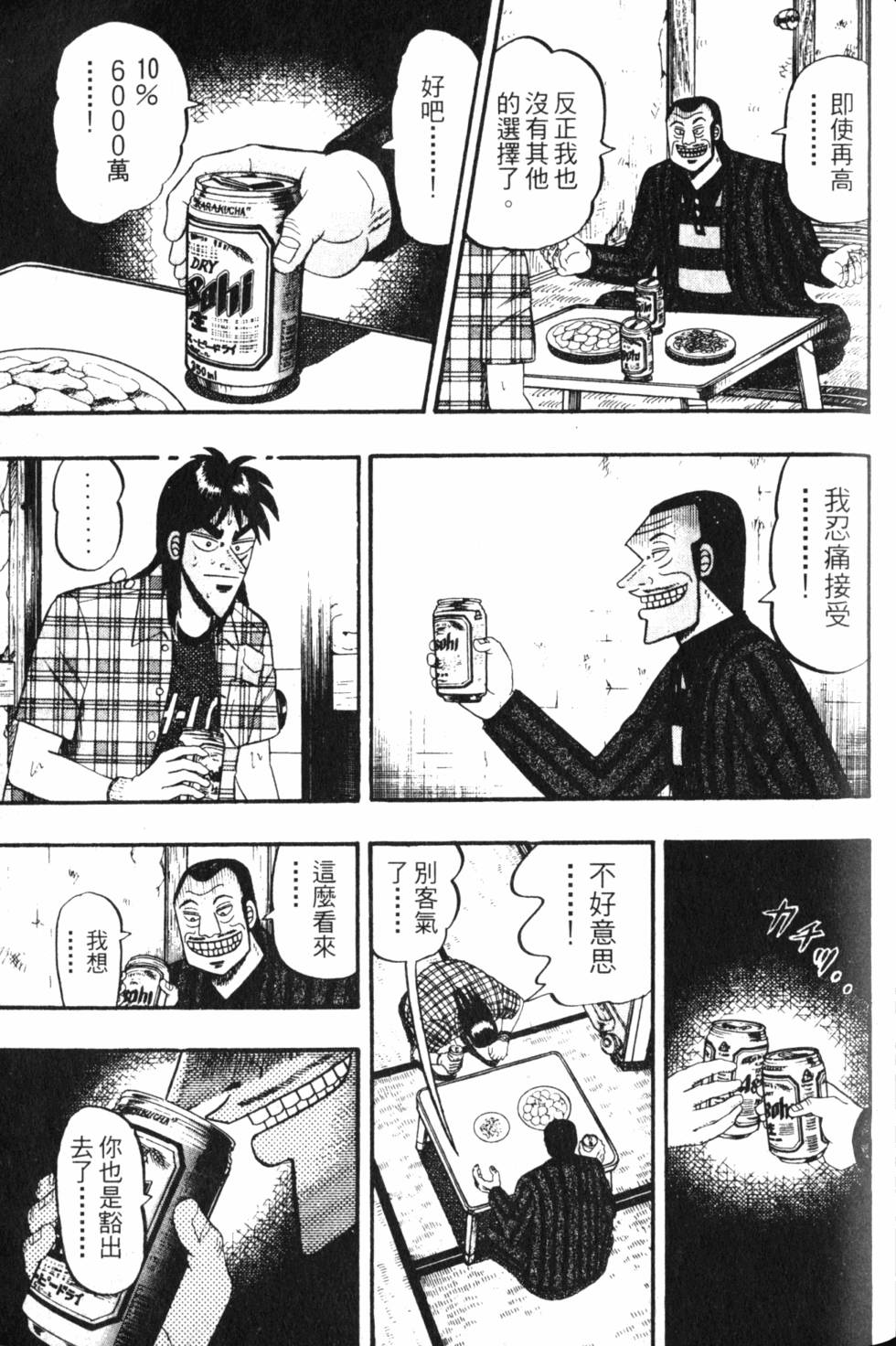 第151页