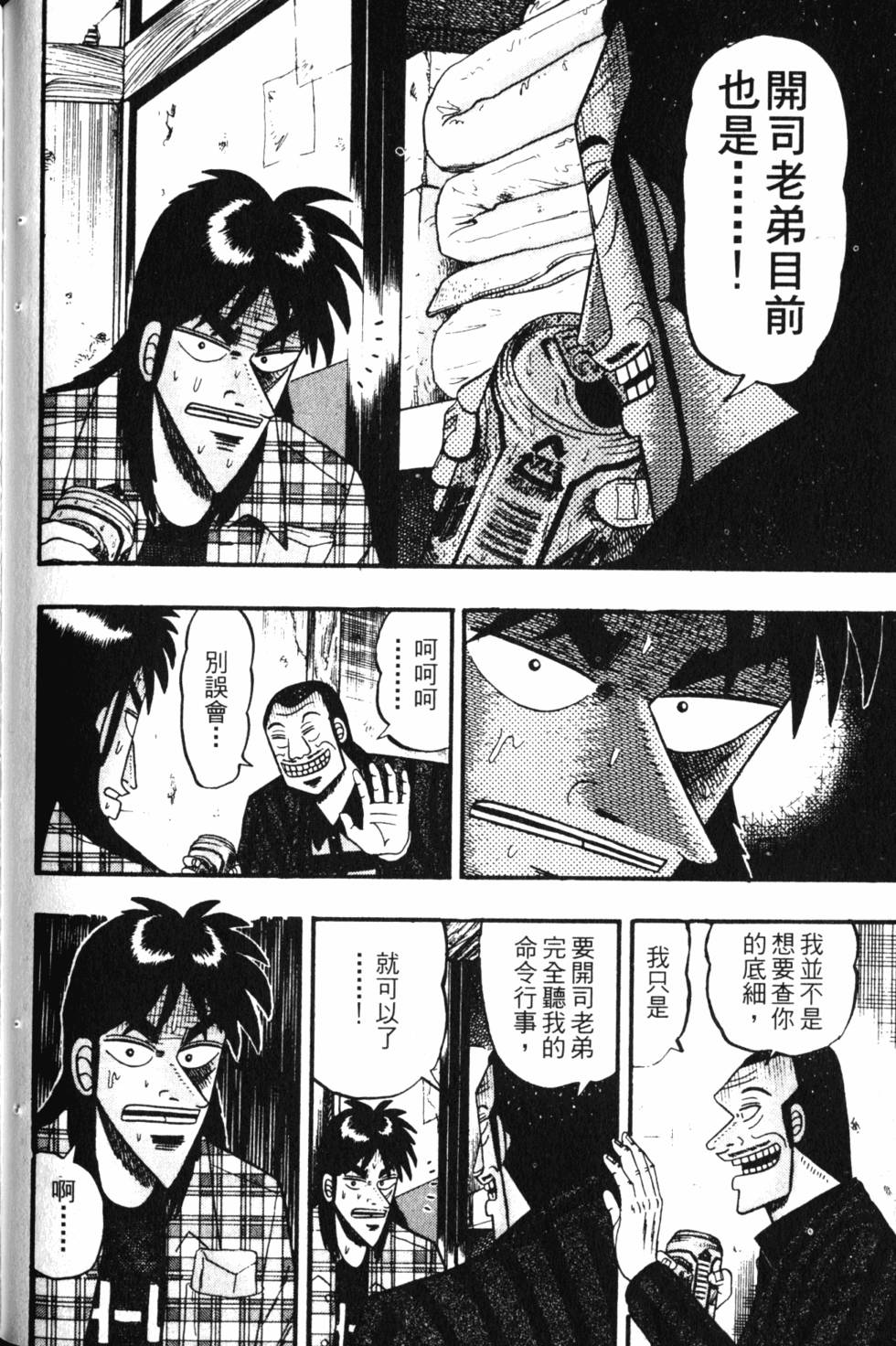 第152页