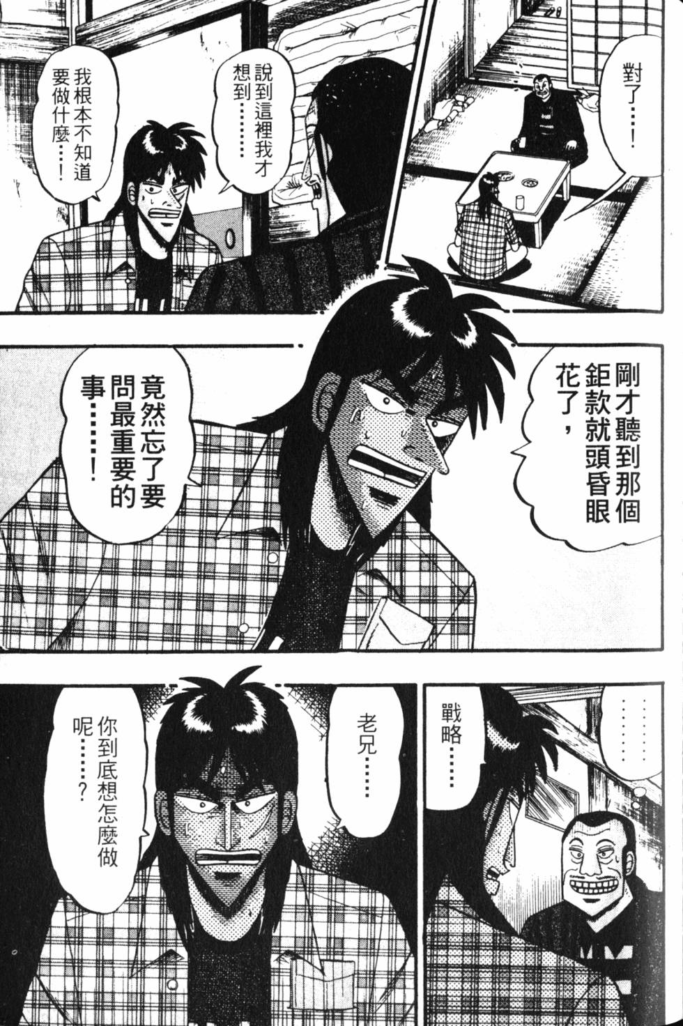 第153页