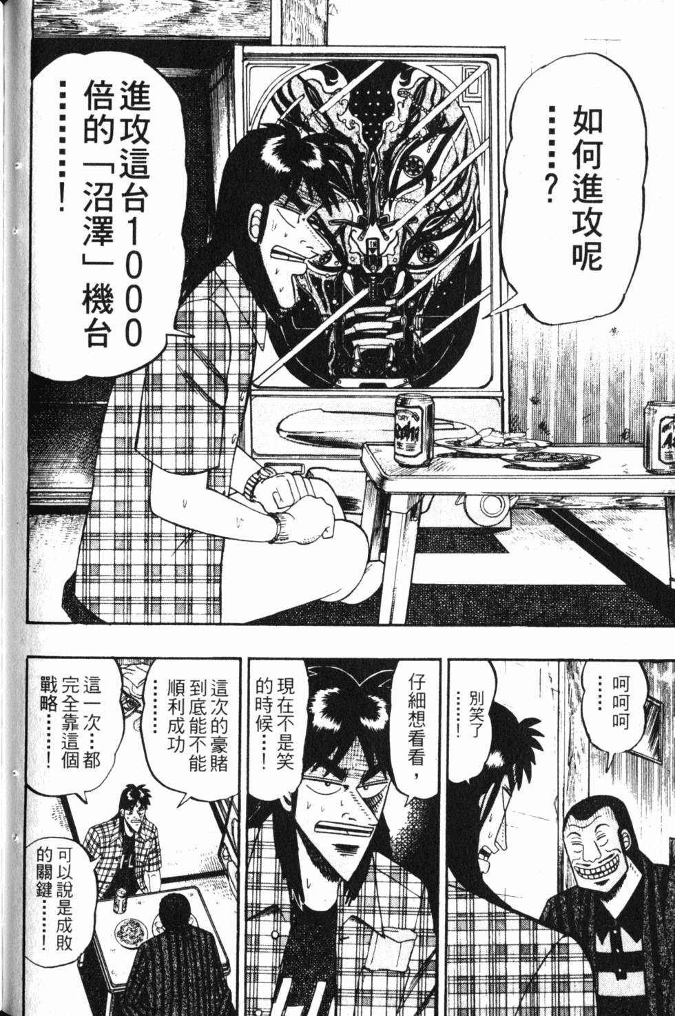第154页