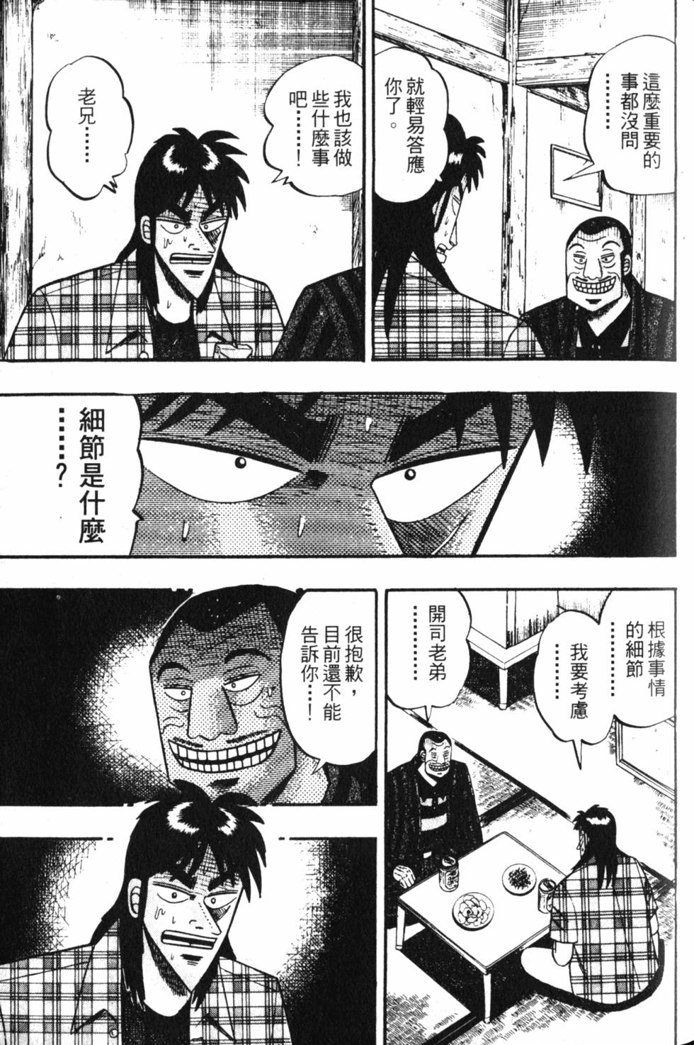 第155页