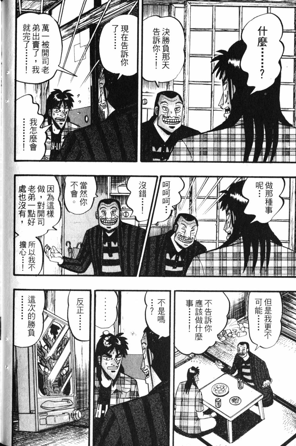 第156页
