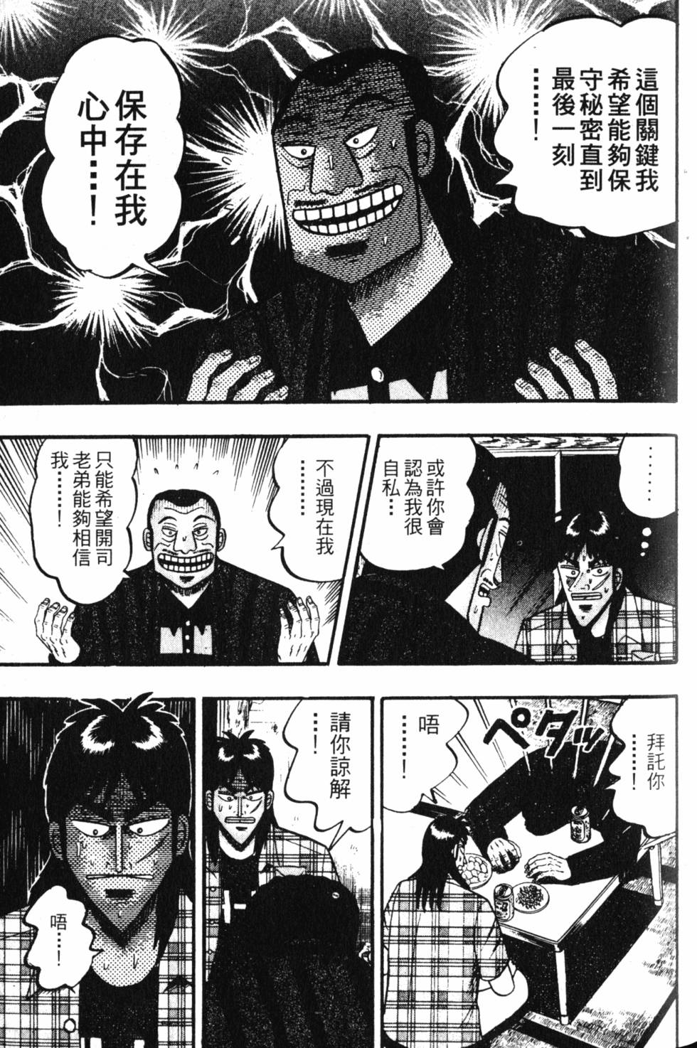第157页
