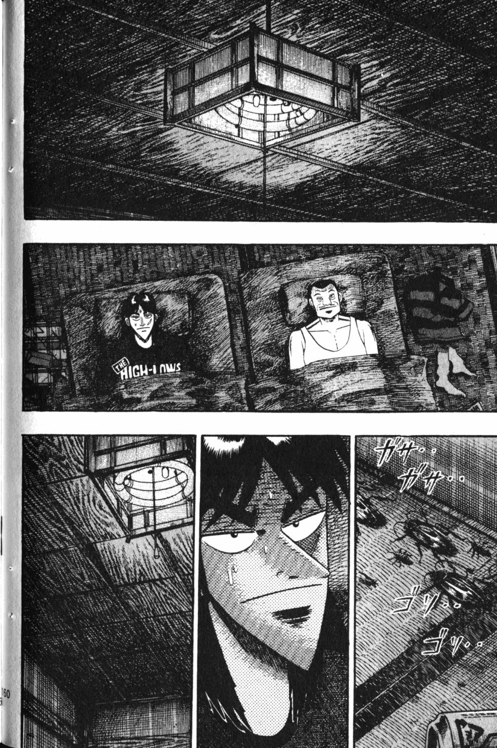 第158页
