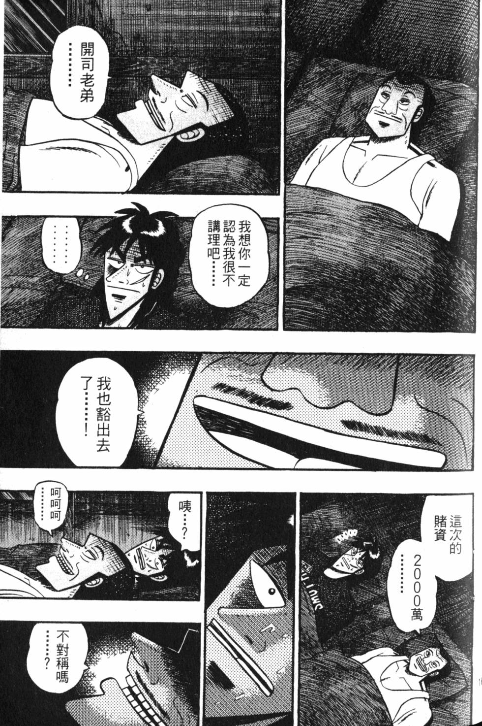 第159页