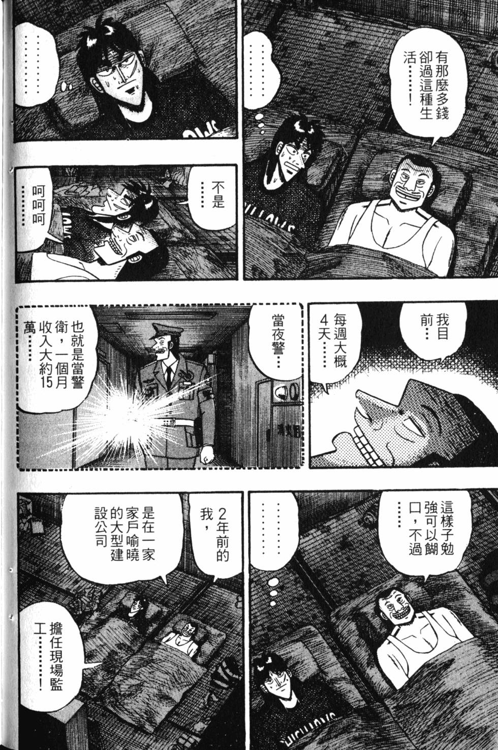 第160页