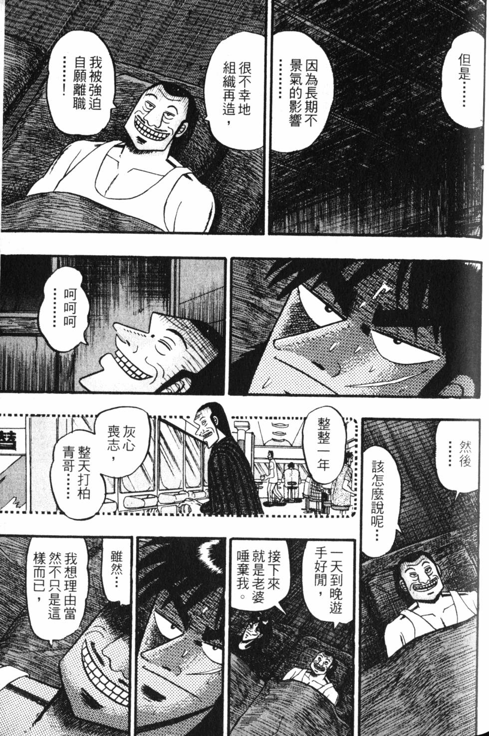 第161页