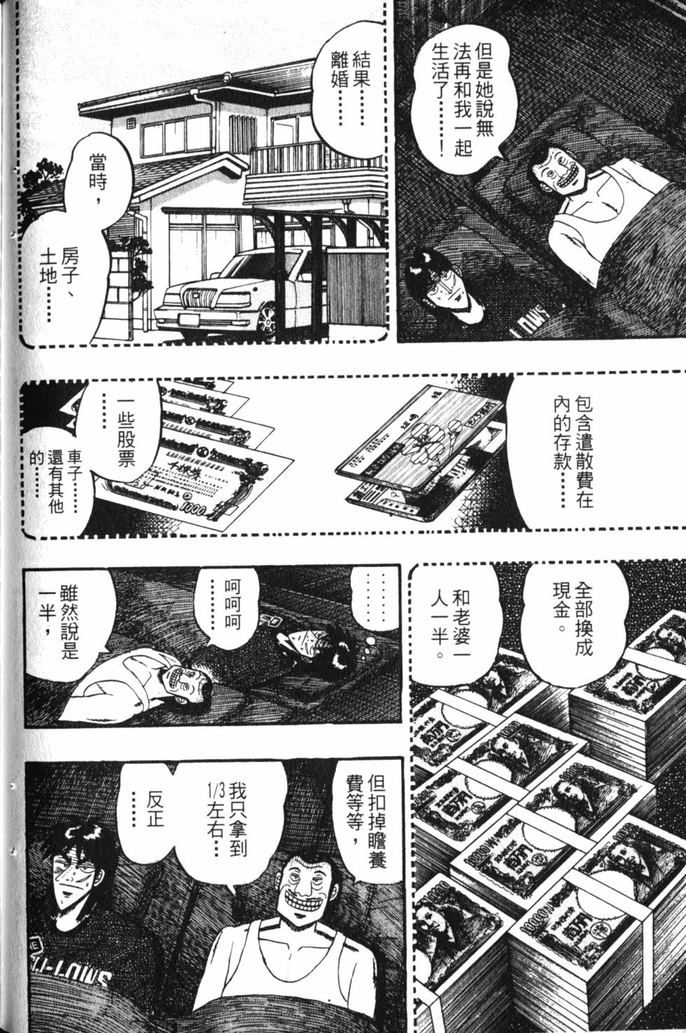 第162页