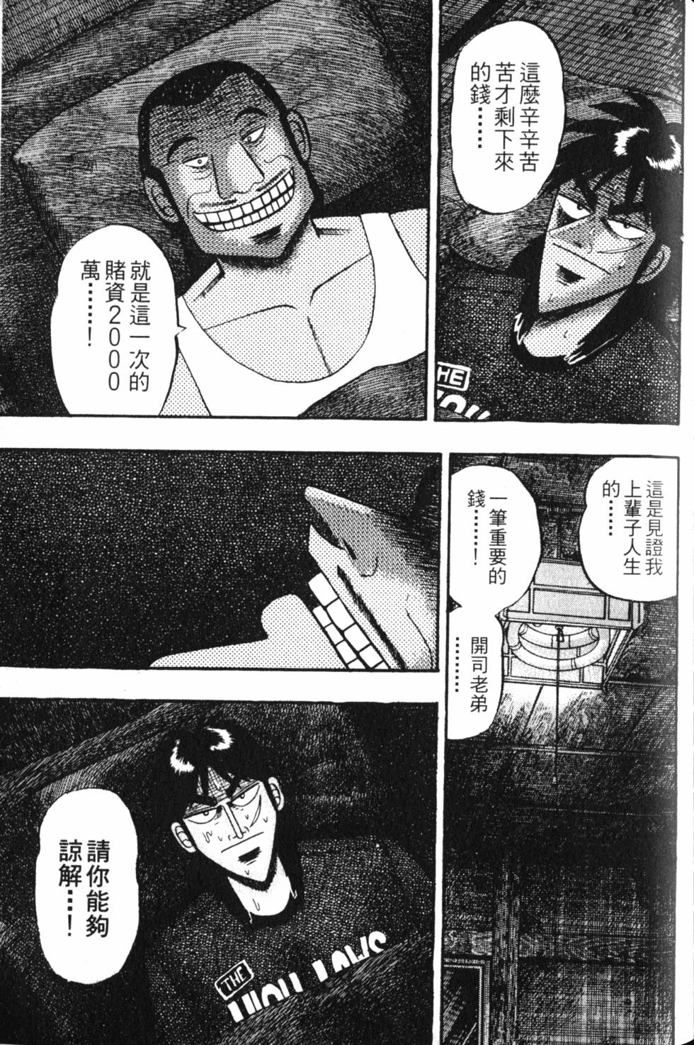 第163页