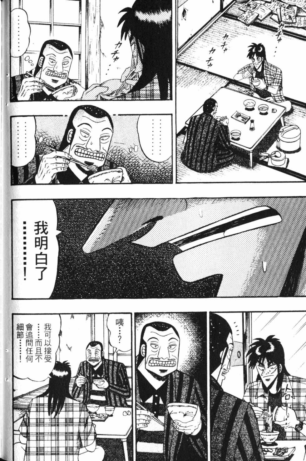 第166页