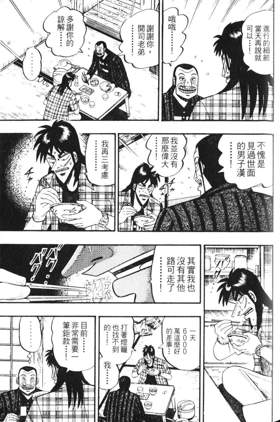 第167页