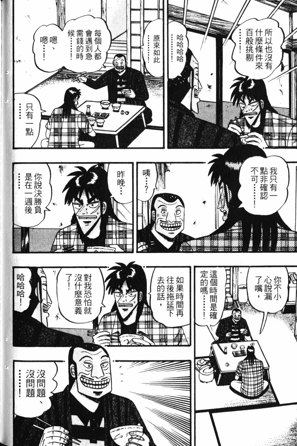第168页