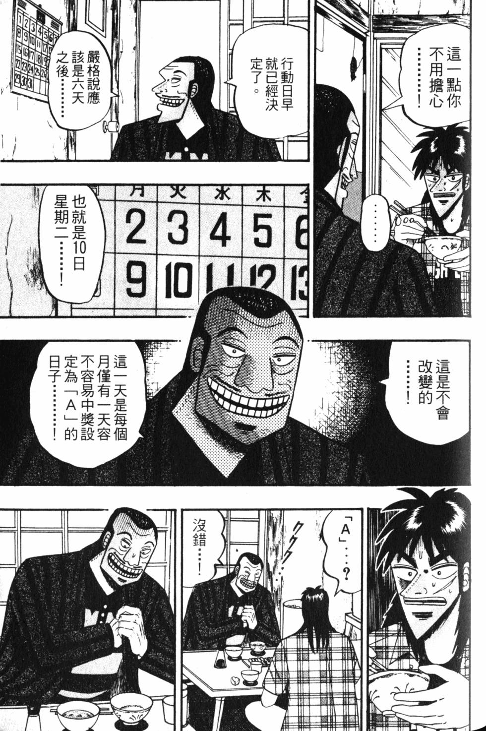 第169页
