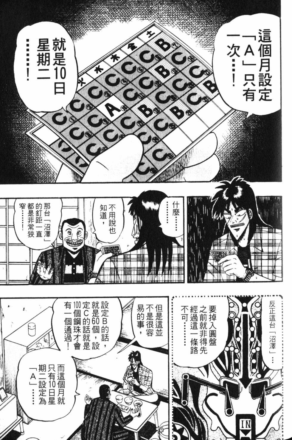 第171页