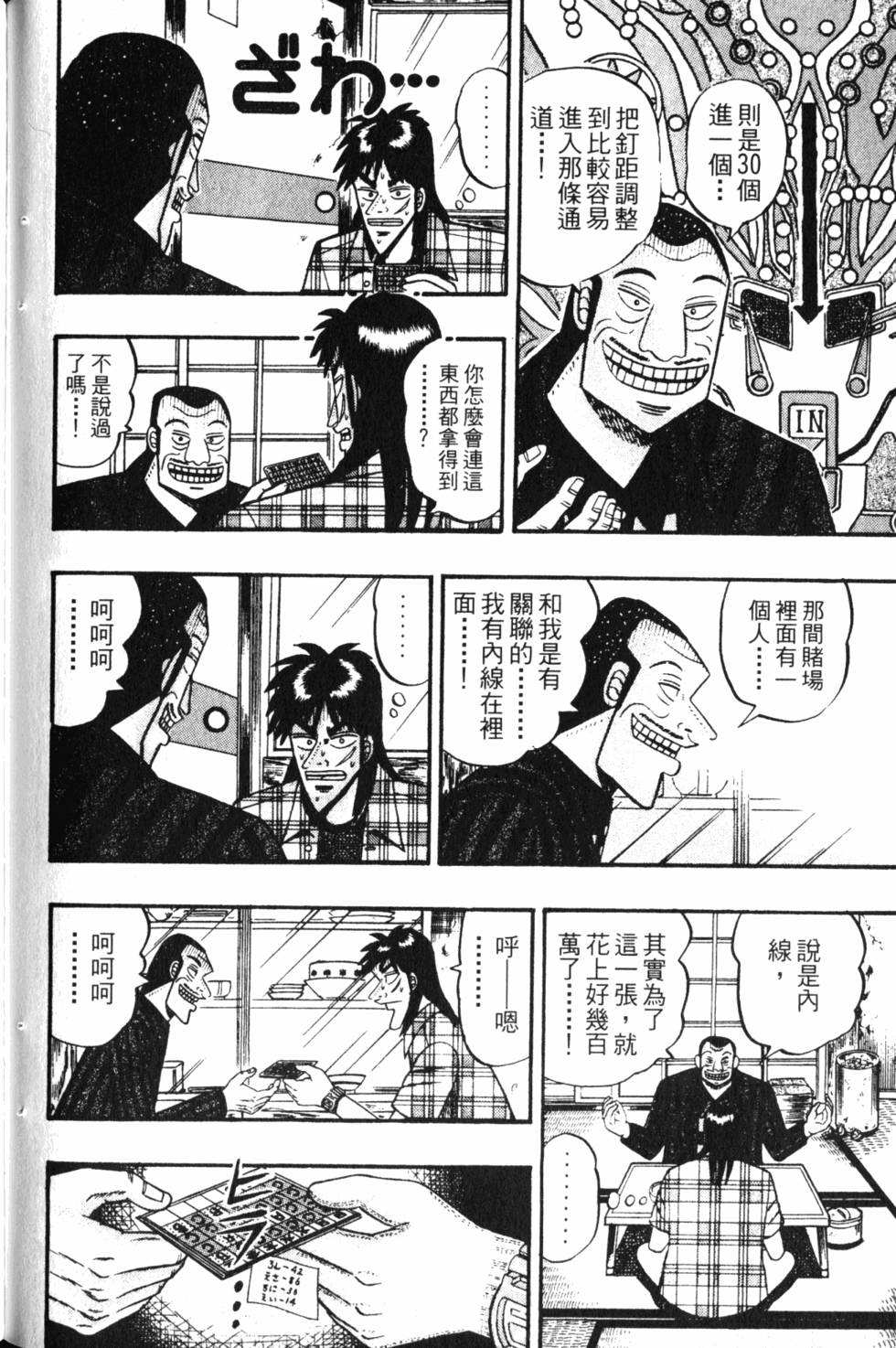 第172页